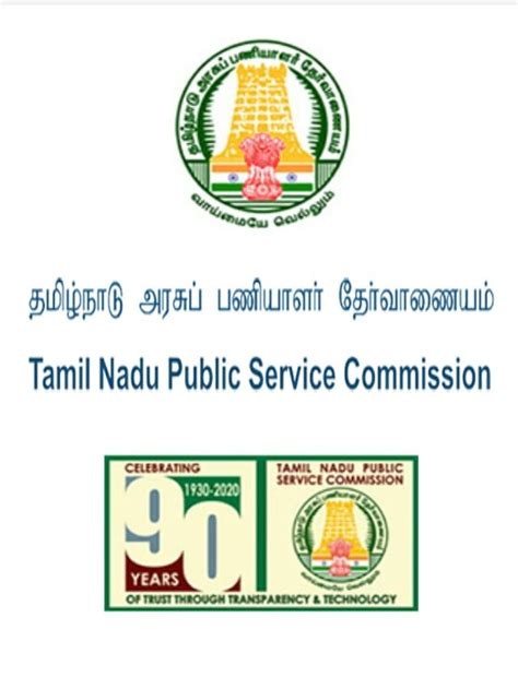 TNPSC Group 4 Hall Ticket 2022 released: How to download