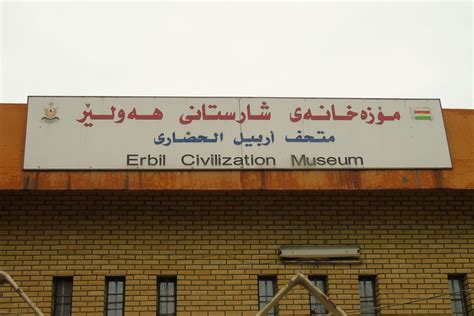 16 Amazing Things to do in Erbil, Iraq in 2023 - thetripgoeson