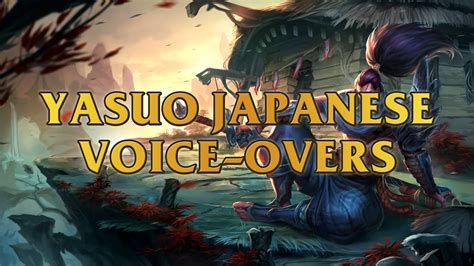 Yasuo Japanese Voice-Overs - YouTube