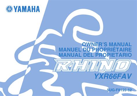 2006 Yamaha RHINO 660 Owner's Manual PDF (410 Pages)