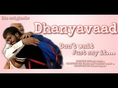 DHANYAVAAD - YouTube