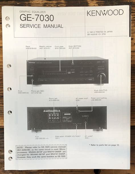 Graphic Equalizer Service Manual *Original* – Vintage Audio Store ...