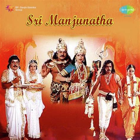 Sri Manjunatha Mp3 Songs Free Download 2001 Telugu MovieSri Manjunatha ...