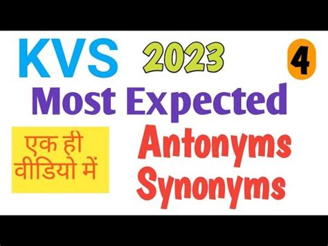 kvs general english - Antonyms Synonyms । एक ही वीडियो में। - YouTube