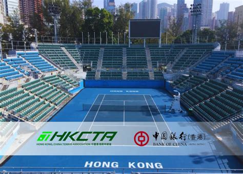 中銀香港 冠名贊助 2024年 ATP男子職業網球巡迴賽 - 中國香港網球總會