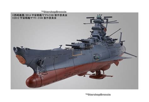 YAMATO STAR BLAZERS 2199 - 1/1000 Space Battleship Yamato Cosmo Reverse ...