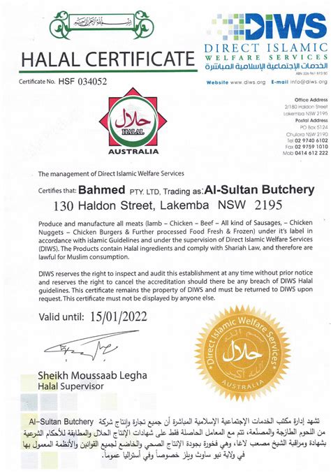 Halal Certificate - Halal Meat Company