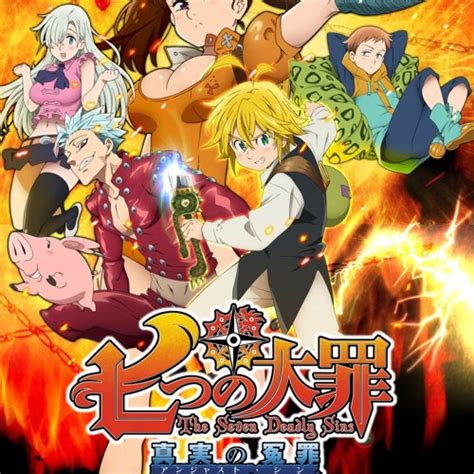 Seven deadly sins anime soundtrack - wonderhaval