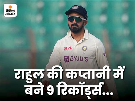 KL Rahul Captaincy Record; Virat Kohli Cheteshwar Pujara | India Vs ...