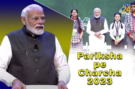 PPC 2023: PM Modi's exam registration date extended, check det...