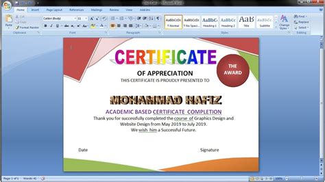 how to make certificate in Ms word 2007 - YouTube