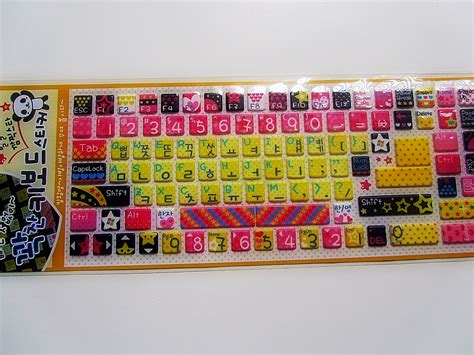 Korean Keyboard Stickers / Seaweed Kisses