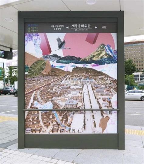 Controversy above Japanese flag painting in Gwanghwamun Square... Seoul "Demolished Now" ~ News ...