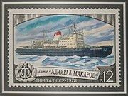 Category:Admiral Makarov (ship, 1975) - Wikimedia Commons