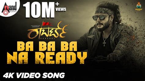 Roberrt | Ba Ba Ba Na Ready | Darshan | Vinnod| Arjun Janya| V Nagendra Prasad|Tharun|Umapathy ...