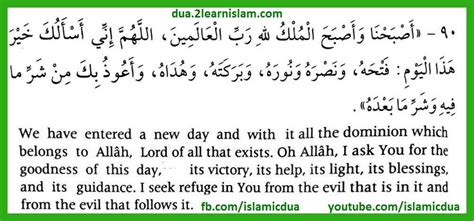 Pin on duas