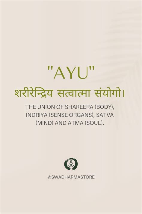 Ayurveda is the Upaveda of Atharva Veda. Atharva Veda, Preventive ...