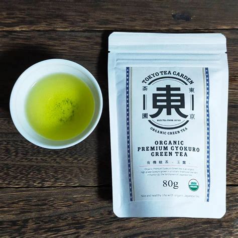 Organic Premium Gyokuro Green Tea 80g | Etsy