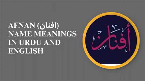 Afnan (افنان) Name Meanings In Urdu And English | افنان