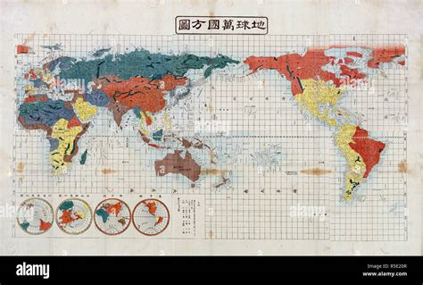 1850s world map hi-res stock photography and images - Alamy