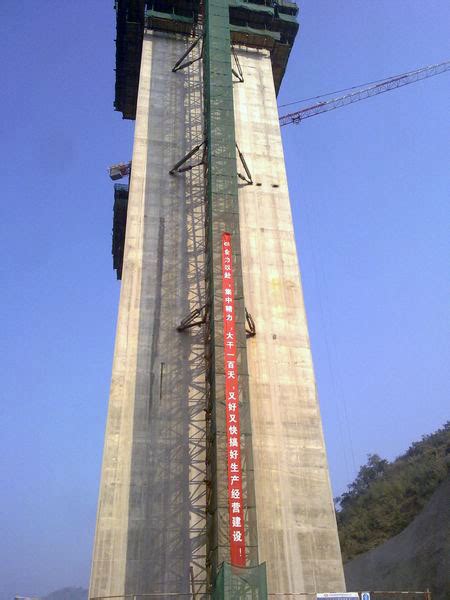 File:Beipanjiang2013Construction.jpg - HighestBridges.com