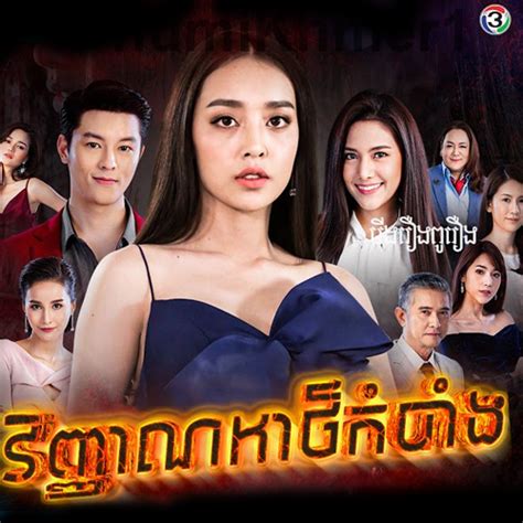 Vihean At Kombang [35 End] - PhumiKhmer