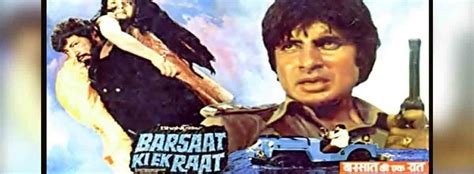 Barsaat Ki Ek Raat Movie | Cast, Release Date, Trailer, Posters, Reviews, News, Photos & Videos ...