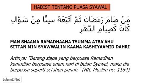 Ayat Alquran Tentang Puasa Syawal » 2021 Ramadhan