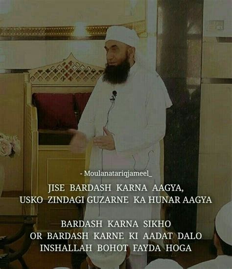 Pin on Maulana tariq jameel quotes