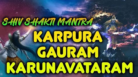 Karpura Gauram Karunavataram | Lord Shiva Chant | Shiva Powerful Song | Shiva | Shri TV Mahadev ...