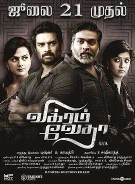 Vikram Vedha - Wikipedia