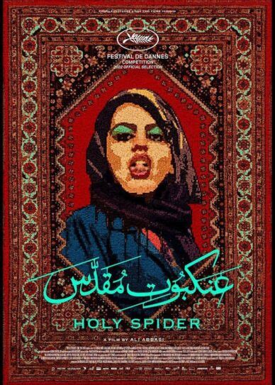 Watch Holy Spider (2022) Full Movie on Filmxy