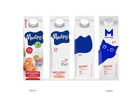 This Milk Packaging Is Genius, I'm Buying 12 Cartons To Get All The Designs