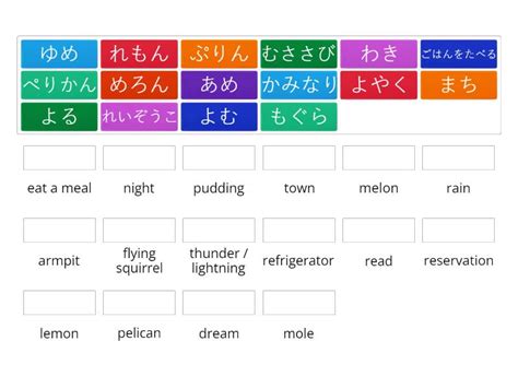 50 Hiragana, Dakuon, Handakuon practice with vocabulary (2) - Match up