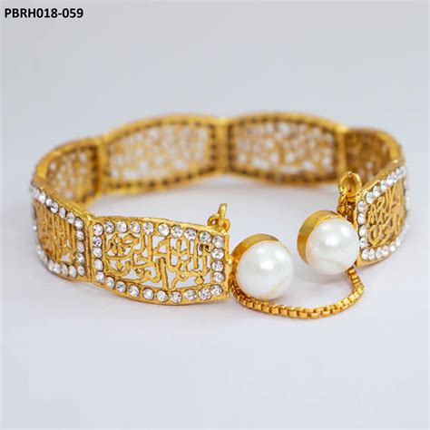 Bismillah Bracelet | Gold glitter, Bracelets, Beaded bracelets