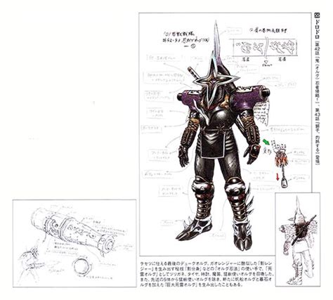 Onikage | Power rangers wild force, Power rangers, Concept art characters