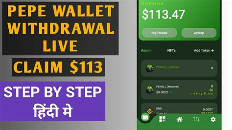 Pepe Wallet withdrawal || Listing price 0.0022 || Pewall Token - YouTube