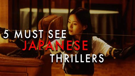 5 Must-See Films | Japanese Thrillers - YouTube