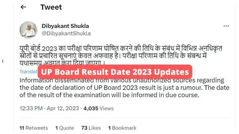 UP Board Result Date 2023 False News in Circulation; UPMSP Secretary ...