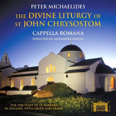 Divine Liturgy St. John Chrysostom | Flyers Online