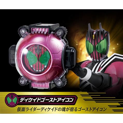 Kamen Rider Ghost Legend Rider Ghost Eyecon - Kamen Rider De