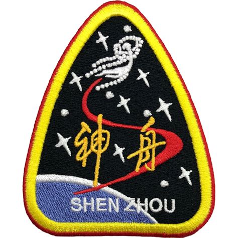 Shenzhou 5 – Space Patches