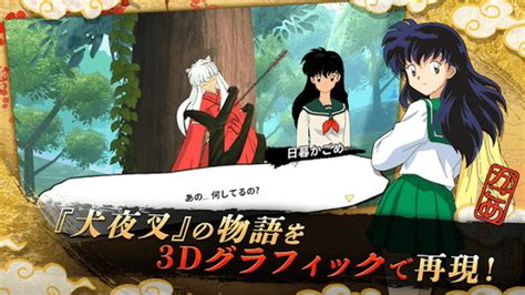 Inuyasha: Revive Story Android Game APK (com.hammerent.inuyasha) by ...