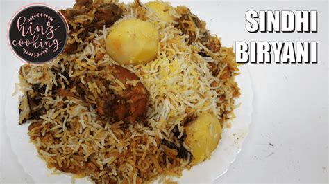 Sindhi Biryani