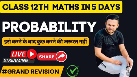 Probability || NCERT , PYQ & IMPORTANT QUESTIONS || CBSE Class 12 || Chapter 13 - YouTube