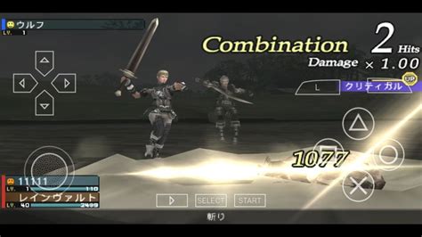 안드로이드 psp 에뮬레이터 ppsspp (Frontier Gate Boost) - YouTube