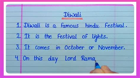 10 Line Very Simple Essay On Diwali For Kids l Essay On Diwali l Diwali Essay l 10 Lines On ...