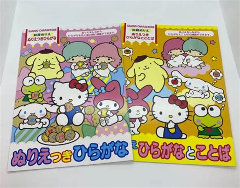 SET OF 2 Sanrio - Hiragana Coloring Book Japanese Textbook Workbook Language $15.00 - PicClick