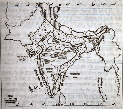 Science Doing: Old fold mountains of India