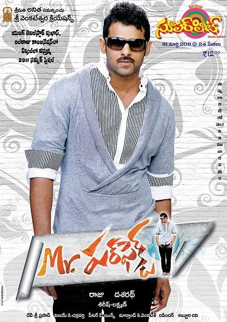 test: Mr Perfect Prabhas Firstlook Posters @ Superhit Cover Page